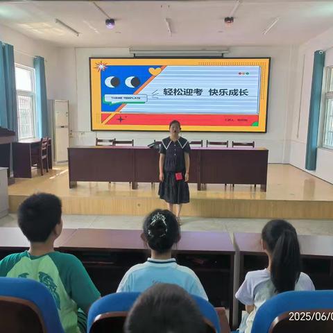 轻松面对 快乐成长