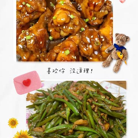 美好“食”光，11月25日——11月29日本周营养食谱