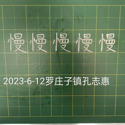 重复学，不停学，用心学——六月月总结