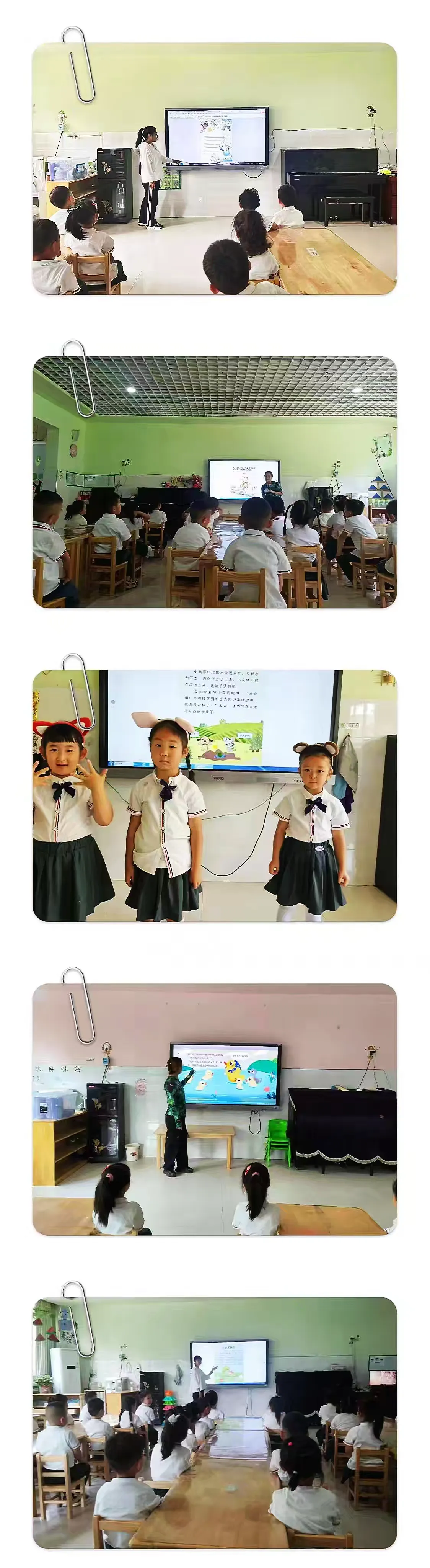 简篇-【十幼•保教质量】延安市宝塔区第十幼儿园——“聚焦共性课程 关注幼儿学习与发展”学期课程评价活动