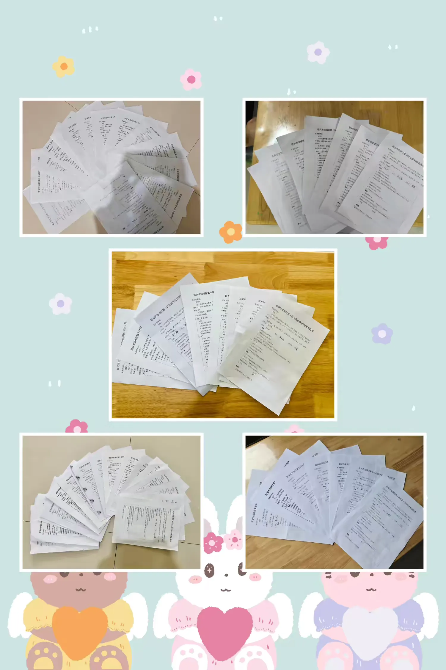简篇-【十幼•保教质量】延安市宝塔区第十幼儿园——“聚焦共性课程 关注幼儿学习与发展”学期课程评价活动