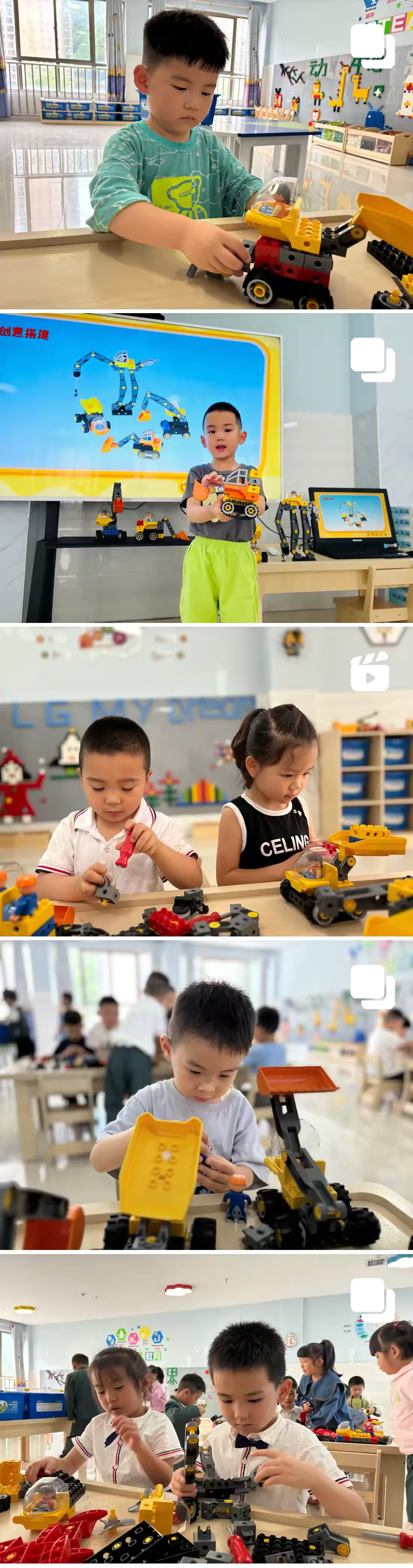 简篇-【十幼•保教质量】延安市宝塔区第十幼儿园——“聚焦共性课程 关注幼儿学习与发展”学期课程评价活动