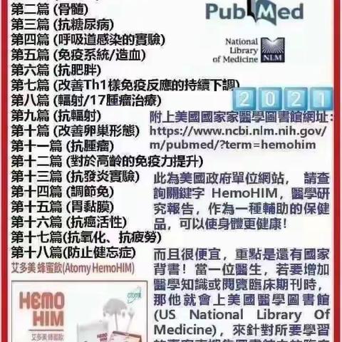 中医博士推崇的艾多美焕力饮是什么来头？采用纯正的中医药思维，结合先进的萃取式工艺，最大程度的发挥中药效果，让中药精华更易人体吸收