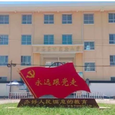 【四实小】相约中国梦，争做美少年”——涉县第四实验小学六1中队最美少年(第一期)