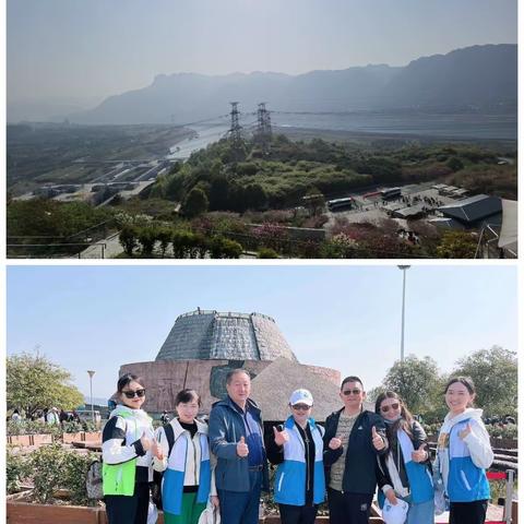 游三峡大坝，鬼斧神工中的人类壮举              —温泉县教育系统研学旅行