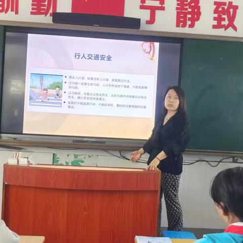 家校共育，点亮未来——嵩县第一实验小学五年级“家长讲堂”活动纪实