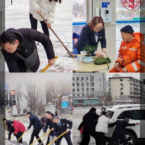 扫雪除冰保出行 建行港湾暖人心