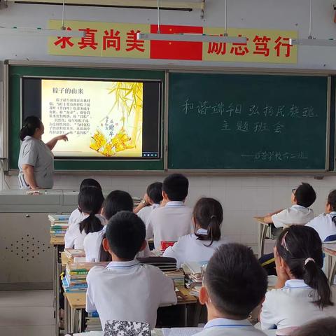 后营学校“端午之忆”活动总结