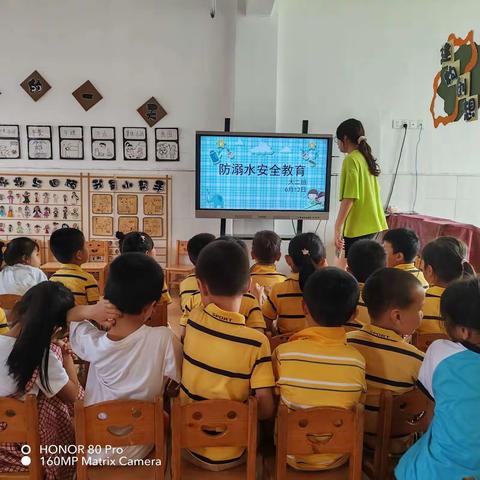 “预防溺水，从我做起”——高陂中心幼儿园防溺水安全教育第三期