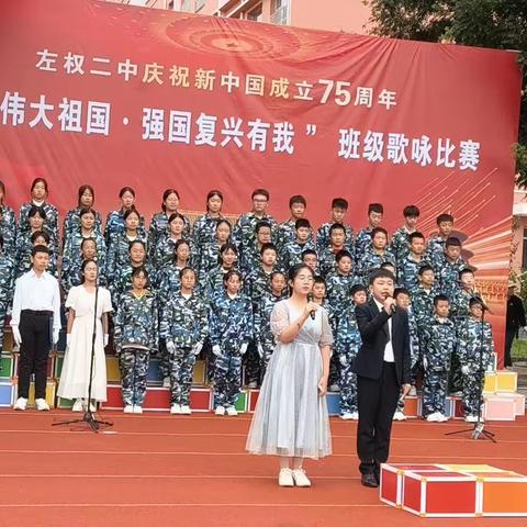歌唱伟大祖国   强国复兴有我