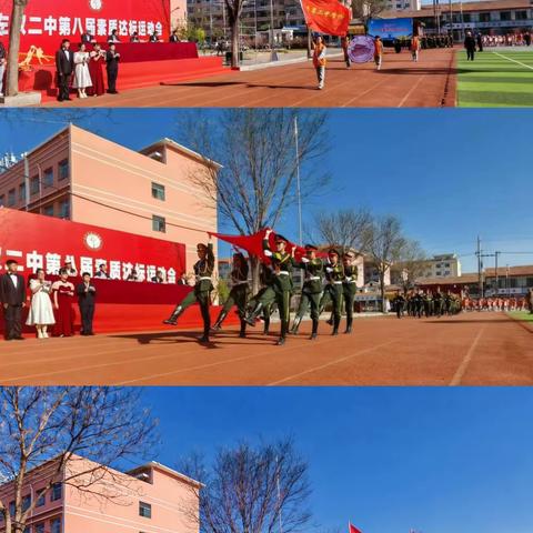 青春跃动  逐梦赛场