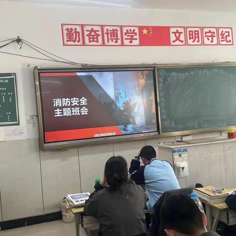 北安市通北第一中学校防灾减灾日活动