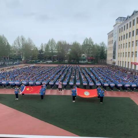 潞城区育才小学2023年春季田径运动会