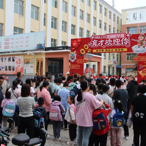 “你好一年级”——育才小学一年级新生入学仪式