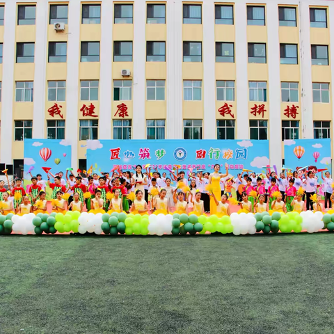 匠心筑梦   剧行校园 ‍——潞城区育才小学2025年校园文化艺术节暨庆“六一”系列活动