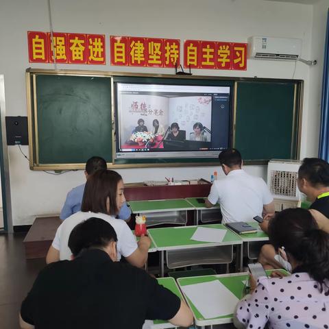 感悟师德，分享师爱——邯郸冀南新区西村小学师德集中学习活动