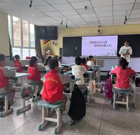 志丹县金丁镇中心小学“网络安全教育” 报道