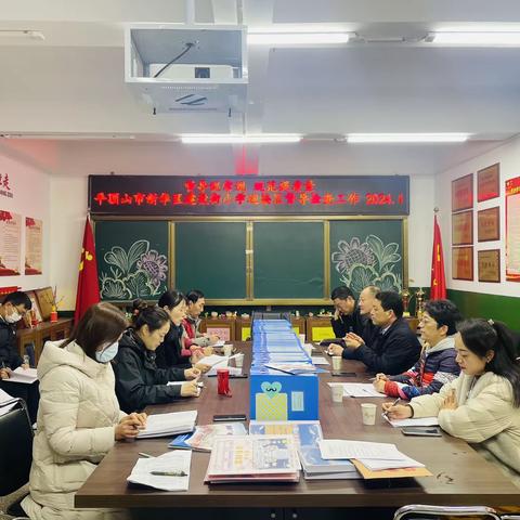 【教育教学】督导促常规 规范提质量——新华区建设街小学迎接新华区综合督导评估检查