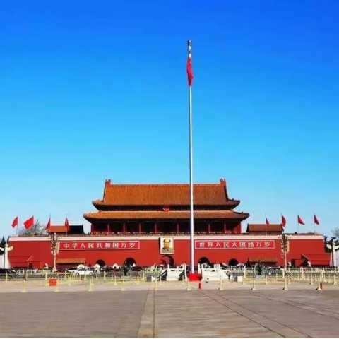我们毕业啦，不说难过，不说再见，我们后会有期，让我们相约北京。
