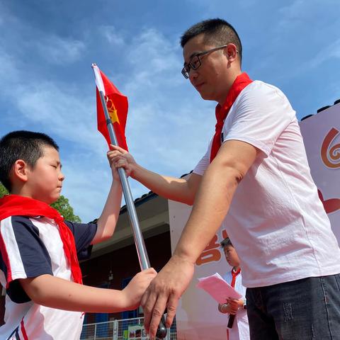 祥谦凤港小学:[扣好人生第一粒扣子]:“喜迎二十大，争做好队员”——一年级新生入队仪式