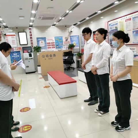 泗洪青阳路支行学习安保非现场检查周报