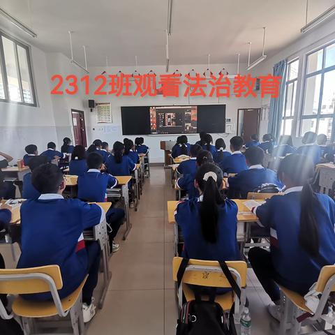 玉湖二中法治开学第一课