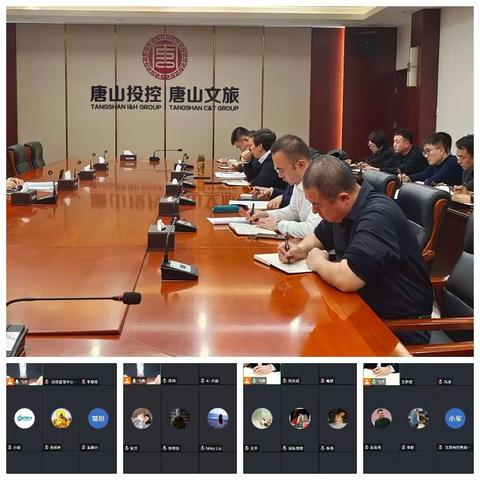 学习贯彻2023年度工作报告精神专题会议