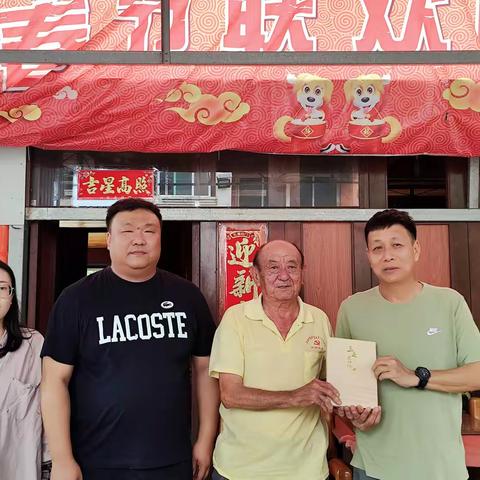 “弘扬五一口号精神 关怀老党员奉献”