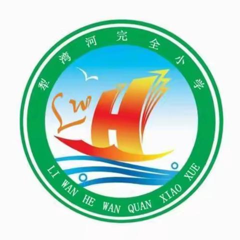 调研明方向 聚力启新篇