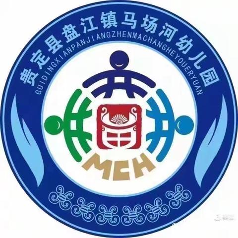 【马幼红红童心印】——秋印丰收之小小祝福心·印下师幼情