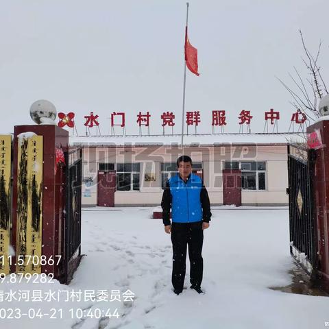 【清水河移动分公司】风雪阻断不了温暖，清水河分公司为您服务！