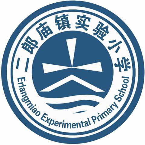 放飞梦想，超越自己———二郎庙镇实验小学2023年春期期中考试表彰大会