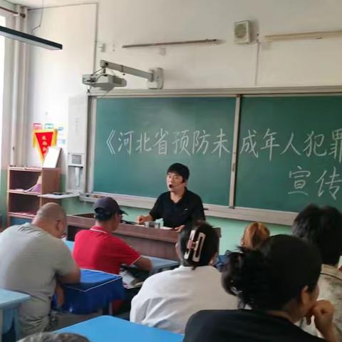 【普法护航，守护成长】刘家佐中心小学开展预防未成年人犯罪系列教育活动