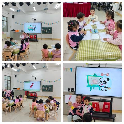 课堂展风采，教研促成长——澄迈县红岗中心幼儿园2024年秋季公开课展示活动