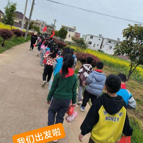 “走进自然，约会春天”——记长安小学春游主题活动