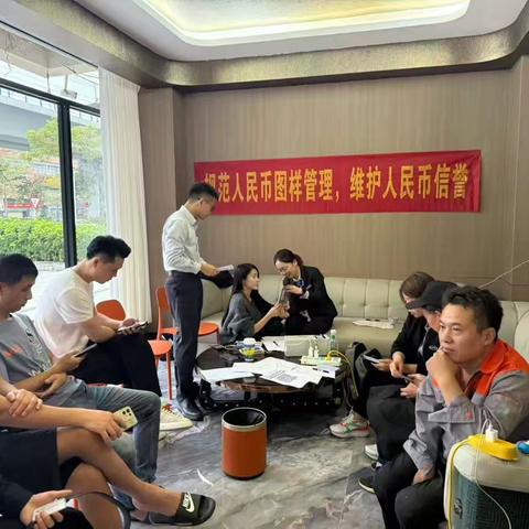 建行珠海茂盛支行前往代发工资单位开展“规范人民币图样管理，维护人民币信誉“的活动
