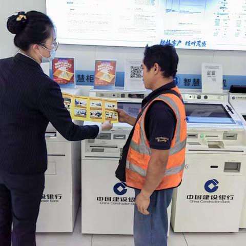 建行珠海茂盛支行开展防范电信网络诈骗活动