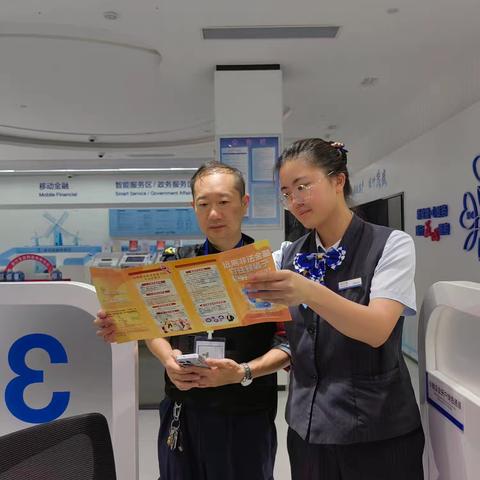聚焦“银发族”养老防诈