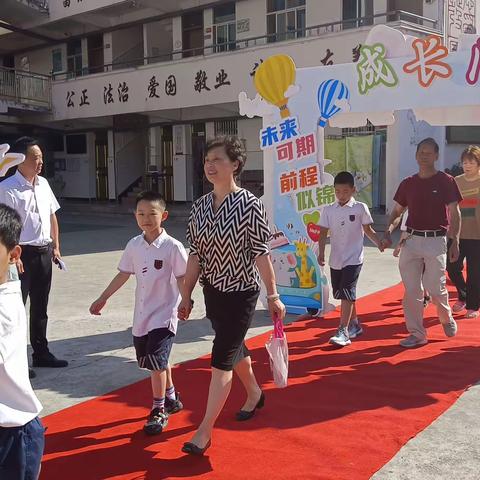 青田县山口镇小学开展庆“六一”儿童节系列活动