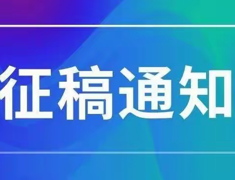 陕西省文化和旅游厅关于 举办第十届陕西省艺术节全省优秀 美术书法摄影作品展的通知