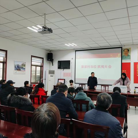 房镇镇董家村12月份工作动态