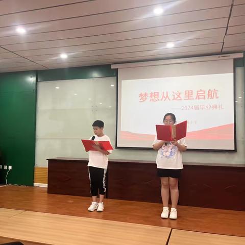 梦想从这里启航 ——洛阳师范学院附属小学毕业典礼