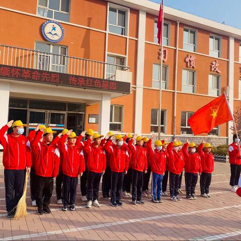 “缅怀革命先烈，传承红色基因”一一挂兰峪学区八卦岭中心小学清明节扫墓活动