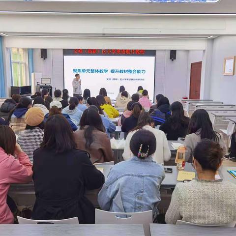 联片聚力促教研，博采众长同发展2022-2023学年文峰（高新）区小学英语联片教研活动