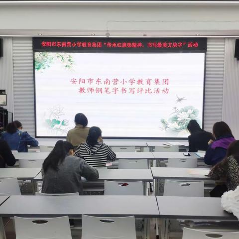 聚焦大单元，凝聚新智慧2022-2023学年安阳市东南营小学教育集团英语组校本教研活动