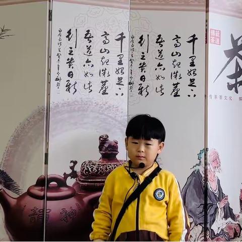 武夷山镇中心幼儿园《幼儿之声（VOC）》活动报道