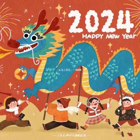 润心蓄力 龙行龘龘 ｜蓝天学校2024春季开学前“收心”指南