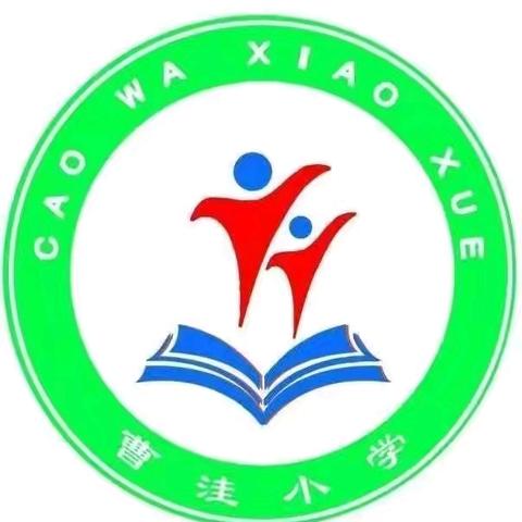 吴桥县曹洼小学端午节放假通知