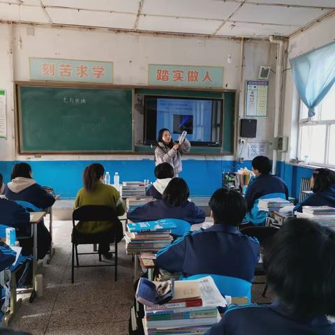 “新”光熠熠绽芳华：大杖子中学新教师汇报课