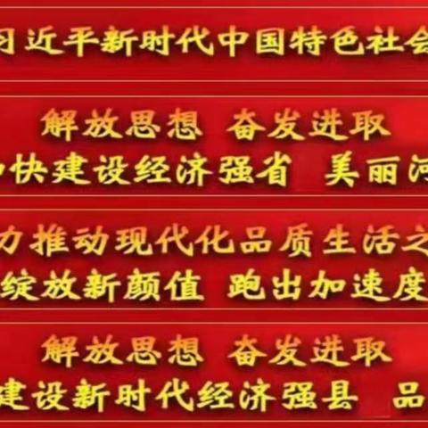 【人民至上】“播种良好习惯，成就美好未来”——中班常规培养活动     （第一周）